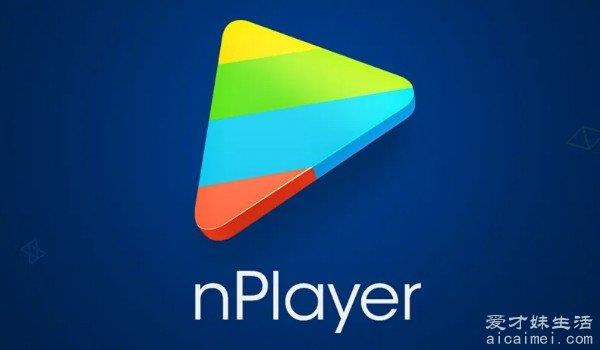 最好的电脑播放器十大排名 PotPlayer排第一(多格式视频播放)