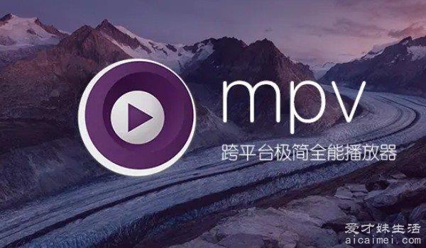 最好的电脑播放器十大排名 PotPlayer排第一(多格式视频播放)