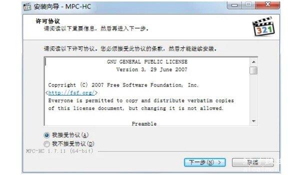 最好的电脑播放器十大排名 PotPlayer排第一(多格式视频播放)