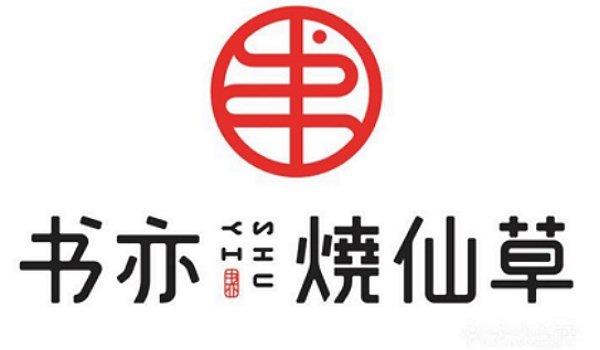 奶茶哪个牌子好喝 十大品牌奶茶店排行榜