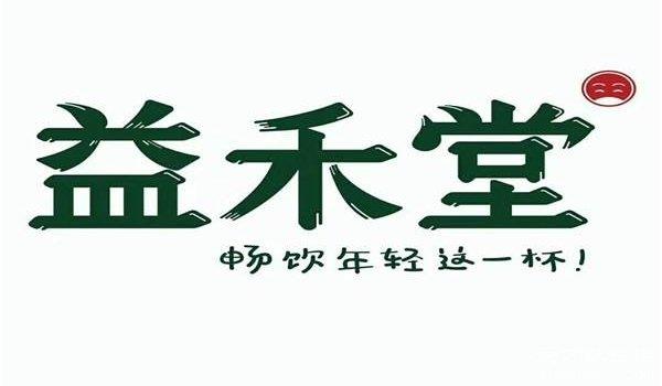 奶茶哪个牌子好喝 十大品牌奶茶店排行榜