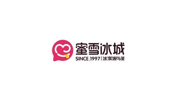 奶茶哪个牌子好喝 十大品牌奶茶店排行榜