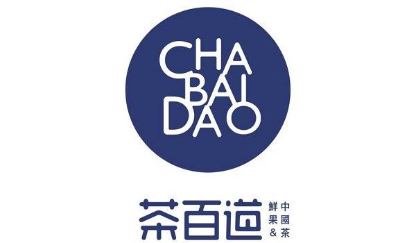 奶茶哪个牌子好喝 十大品牌奶茶店排行榜