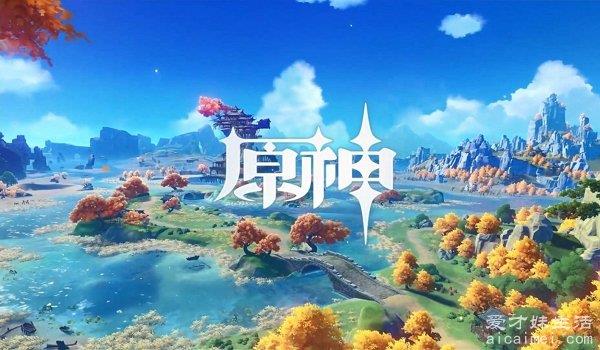免费手游排行榜2022前十名《王者荣耀》《原神》屹立不倒