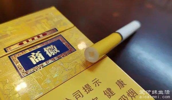 徽商香烟多少钱一包图片 最低售价32元一包（仅有十款产品）