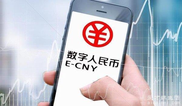 数字人民币是什么意思怎么使用 中国人民银行发布的数字形式法定货币