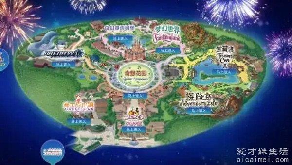 2022上海迪士尼门票多少钱 普通日价370元/节假日499元