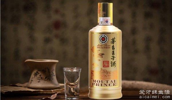 茅台王子酒53度多少钱一瓶 368元一瓶