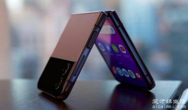 三星折叠屏手机最新款2022 两款折叠手机(Fold4和Flip4)