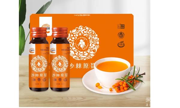 沙棘原浆多少钱一盒，98元一盒(可以抗衰老/提高免疫力)