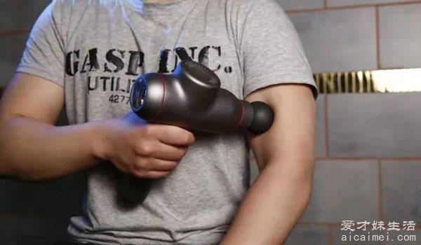 筋膜枪在腿上突突能瘦腿吗，并不能（主要是为了放松肌体）