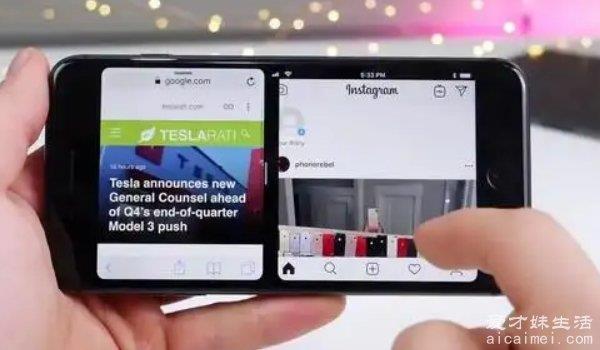 iphone分屏功能怎么用？具体步骤是怎样的？
