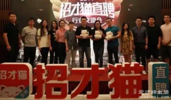 找工作哪个网站好？十大实用招聘平台推荐