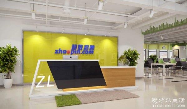 找工作哪个网站好？十大实用招聘平台推荐