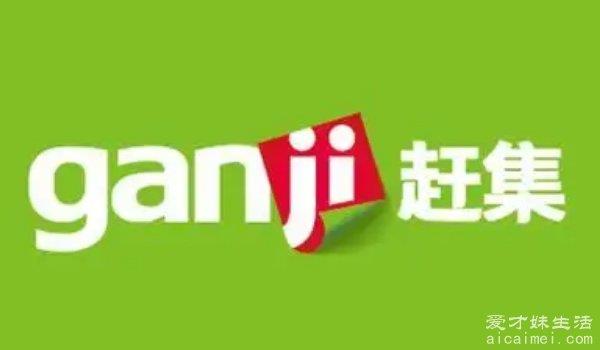 找工作哪个网站好？十大实用招聘平台推荐