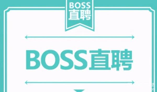找工作哪个网站好？十大实用招聘平台推荐