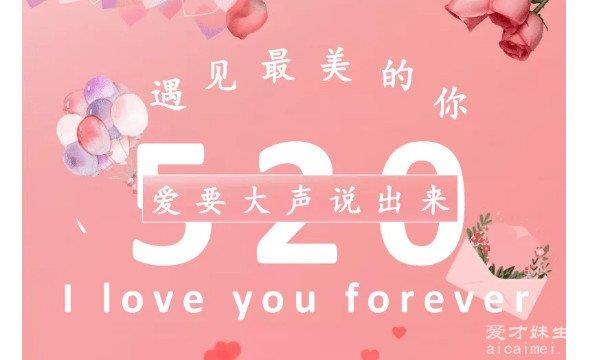 8023数字代表是什么意思，love的手势(表达爱意)
