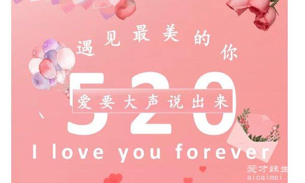 8023数字代表是什么意思，love的手势(表达爱意)