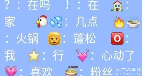 come的喂abc是什么梗猪头少年，新暗号(孤勇者已过时)