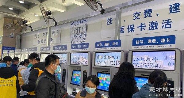 去医院看病，为什么尽量别挂主任医师？