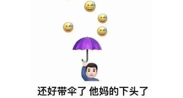 下头男是什么意思网络用语，让人很反感的男人(3大特点)