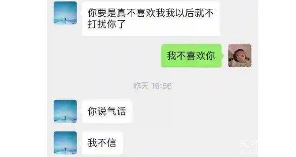 下头男是什么意思网络用语，让人很反感的男人(3大特点)