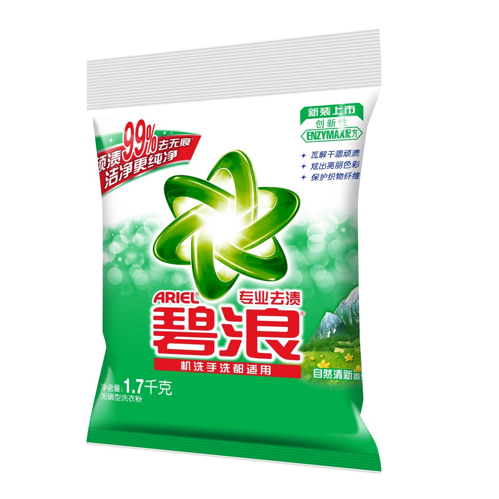 洗衣粉品牌排行榜前十名 名气大的洗衣粉十佳品牌