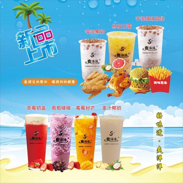 2019中国茶饮十大品牌排行榜：喜茶、奈雪、蜜雪冰城上榜