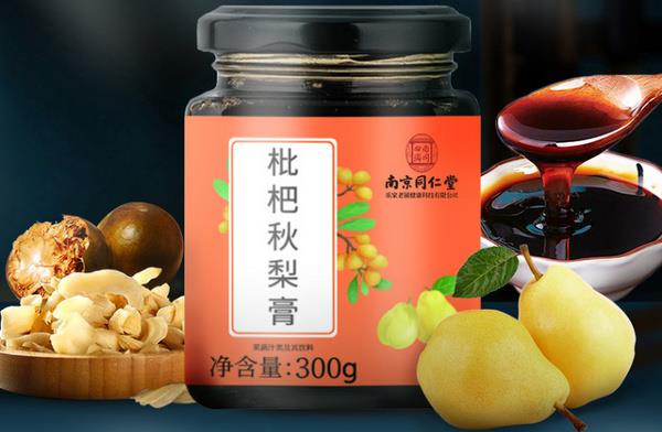 哪个牌子的梨膏最正宗吗？秋梨膏品牌排名推荐