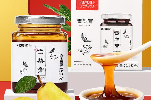 哪个牌子的梨膏最正宗吗？秋梨膏品牌排名推荐