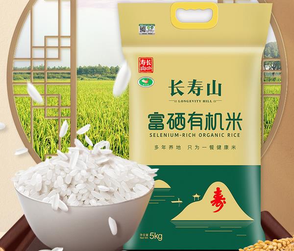 哪个牌子的富硒大米是正宗的？富硒大米品牌排行榜前十名