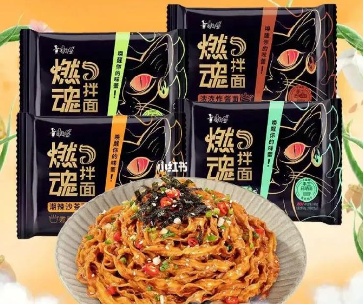 好吃的拌面品牌有哪些？十大品牌推荐