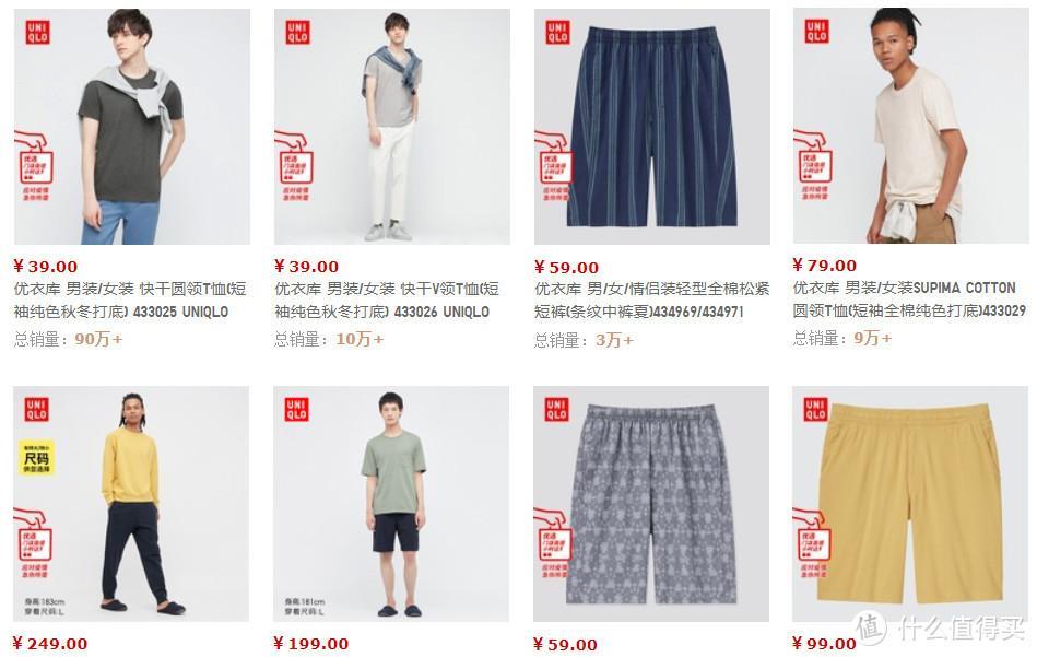 中国睡衣十大品牌 舒适好穿的睡衣品牌推荐