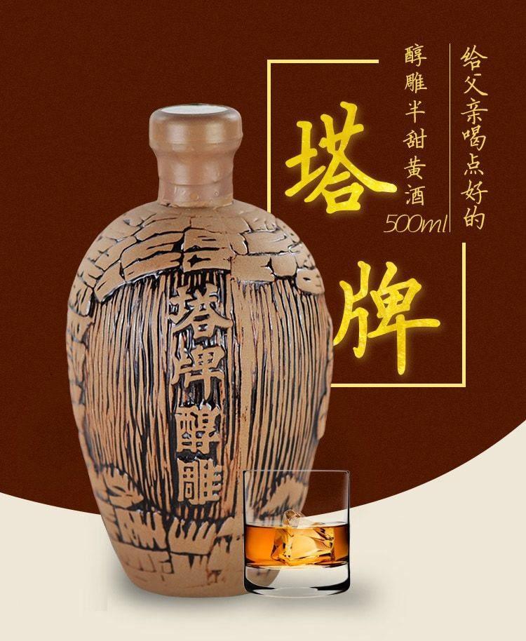 中国十大黄酒有哪些品牌 什么牌子的黄酒最好最纯