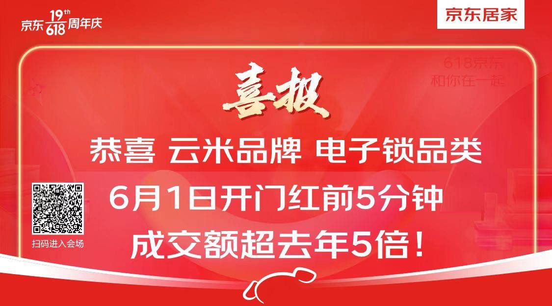 防盗门密码锁具十大名牌排名