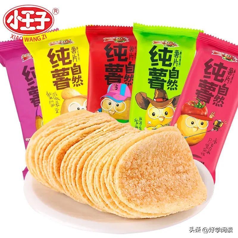 薯片品牌有哪些牌子 中国十大好吃薯片排名