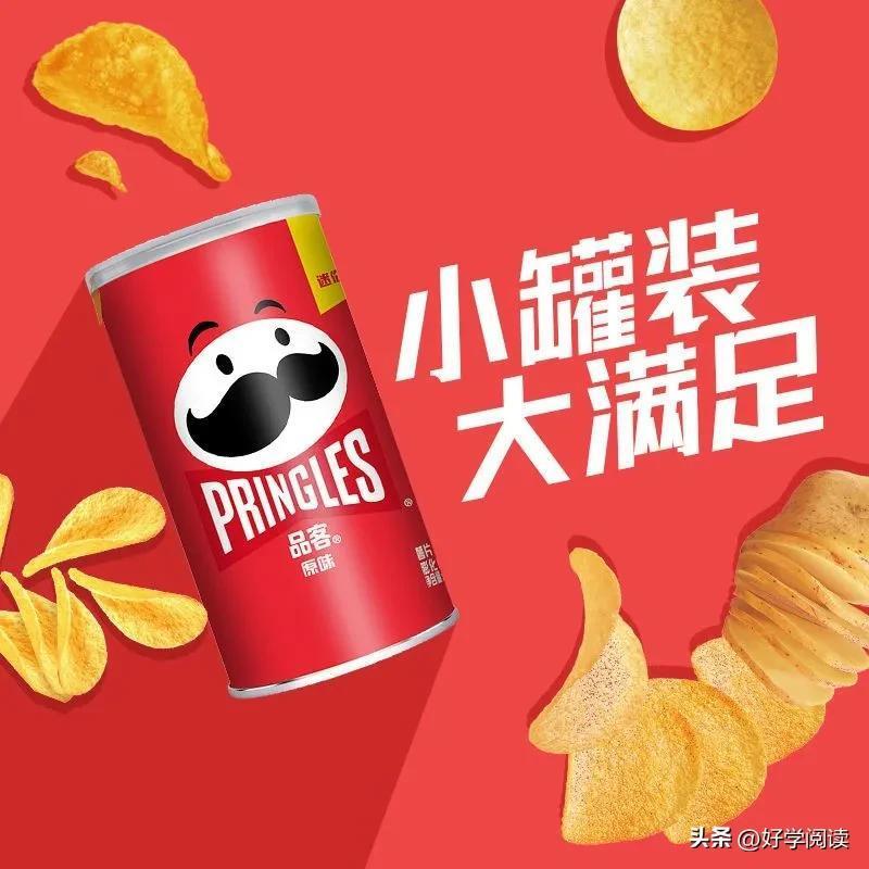 薯片品牌有哪些牌子 中国十大好吃薯片排名