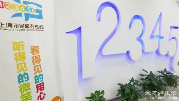 比12345还厉害的电话有哪些 有十条比12345厉害的电话