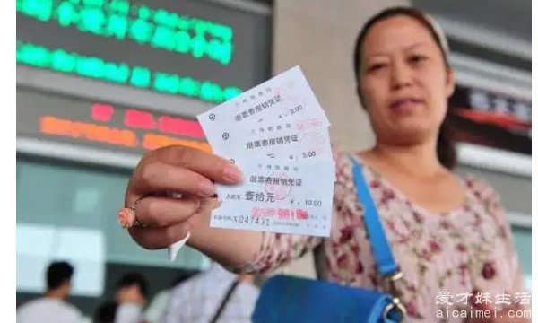 2022高铁退票扣多少钱的手续费 24小时以内退票要扣20%