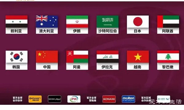 卡塔尔世界杯比赛时间表 在2022年11月21日—12月18日