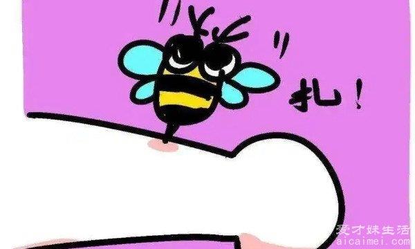 被蜜蜂蛰了怎么消肿止痒的最快方法 3种方法(用肥皂清洗)