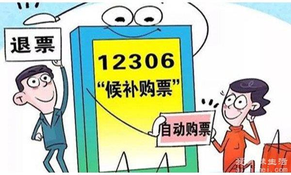 51fun吃瓜网友科普：改签是什么意思与相关常识解析