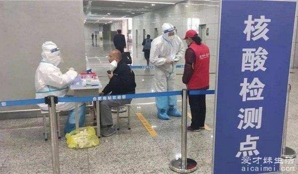 12345可以咨询疫情问题吗 可以（询问核酸检测点和结果）