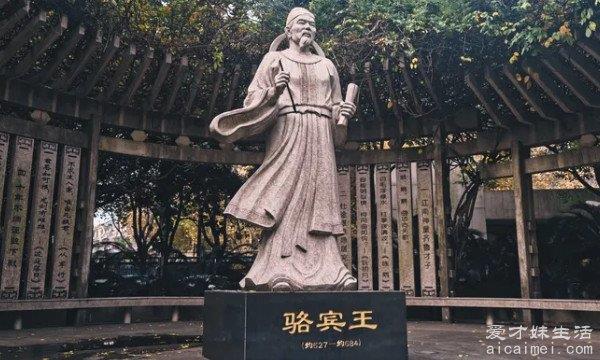 初唐四杰是哪四位 王勃\杨炯\卢照邻\骆宾王(称王杨卢骆)