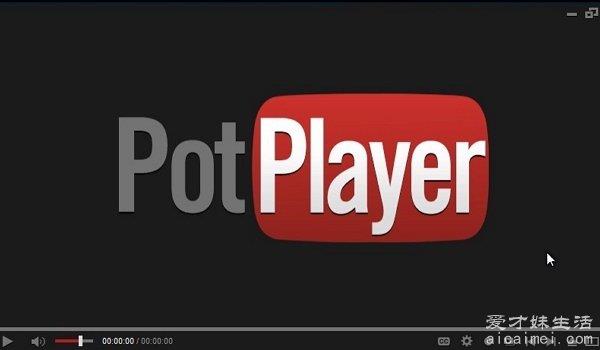 电影播放器排行榜 PotPlayer万能好用（解码迅速）