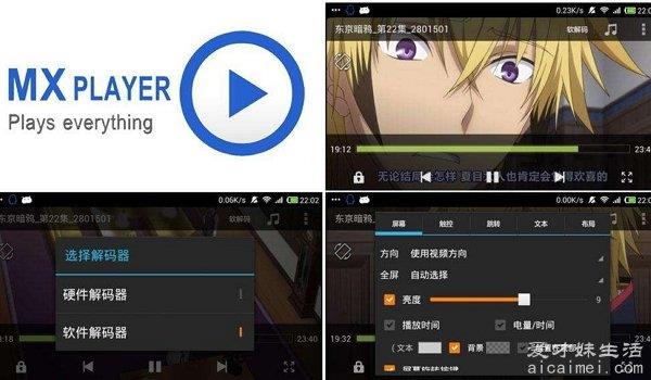 电影播放器排行榜 PotPlayer万能好用（解码迅速）