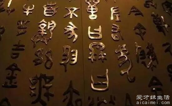 1000000000画的字怎么写 世界上最难写的字(附详细教程)