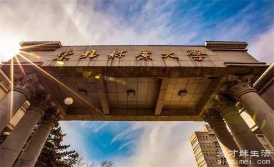中国最大的大学 台湾大学相当于86个清华(附前十榜单)