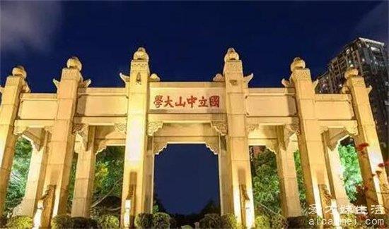 中国最大的大学 台湾大学相当于86个清华(附前十榜单)