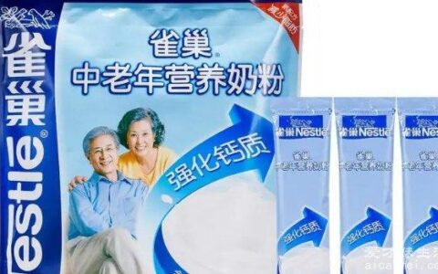 最好的中老年奶粉排名第一 雀巢乳糖低好吸收（钙含量高）